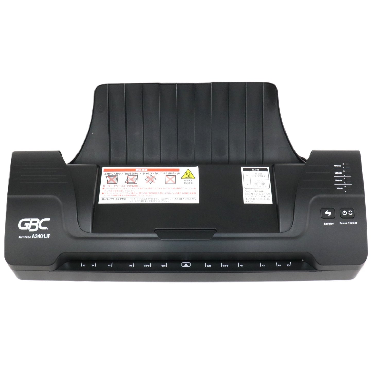 [中古(B)] GBC ジャムフリーラミネーター A3401JF-2B　a3401jf-2b-b  [良い]
