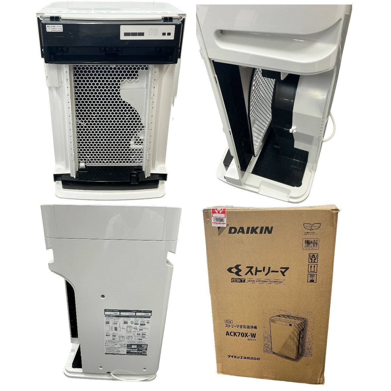 [中古(B)] ダイキン DAIKIN ACK70X-W 加湿ストリーマ空気清浄機 (〜31畳)( 加湿：木造11畳/プレハブ18畳) [良い]