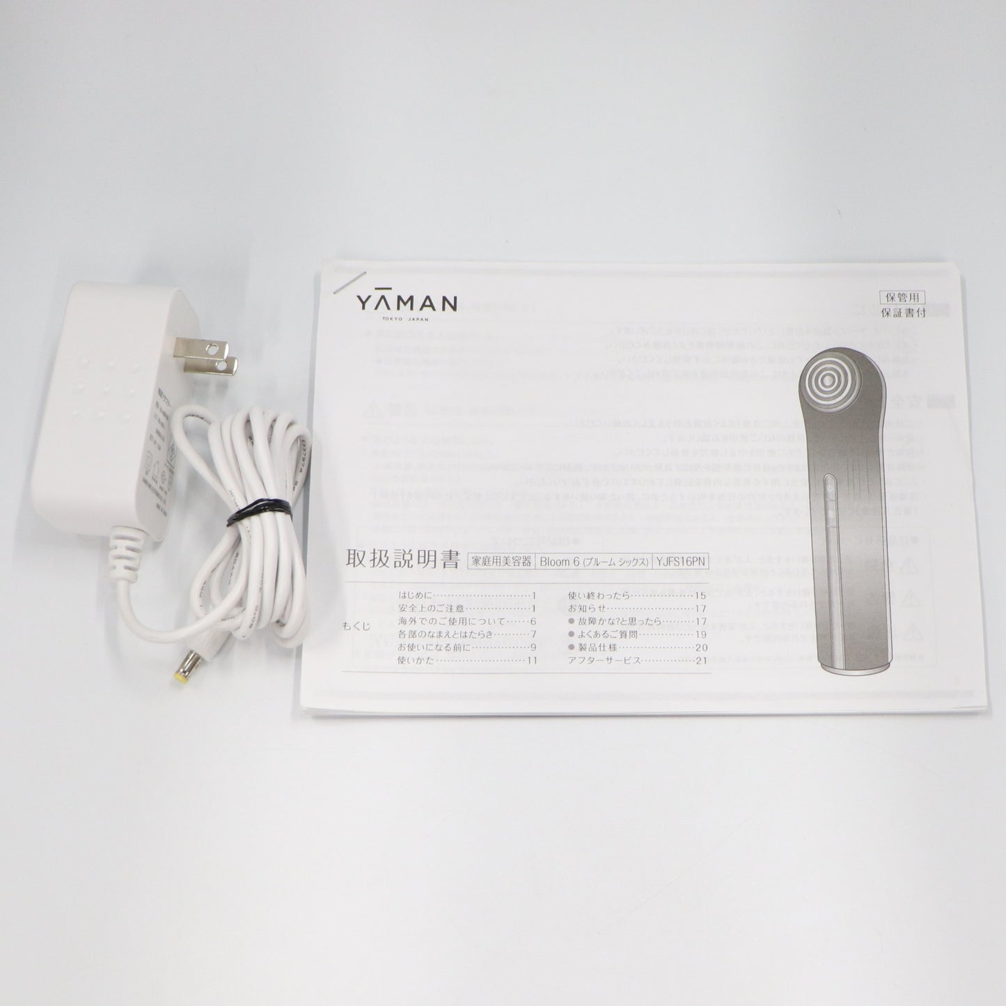 [中古(A)] ヤーマン RF エイジングケア Bloom6 美顔器 yjfs16pn [非常に良い]