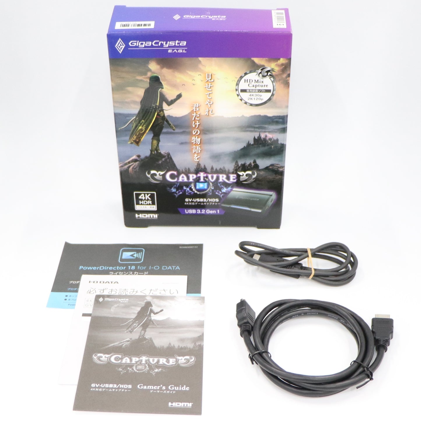 [中古(C)] アイ・オー・データ(IODATA) 4K対応HDMIキャプチャー GV-USB3/HDS gv-usb3-hds　[可]