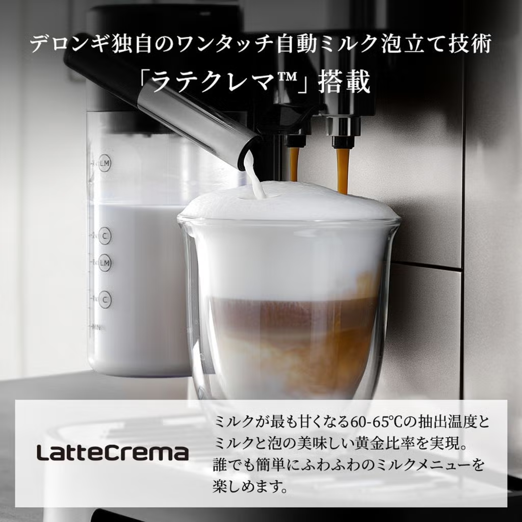 デロンギ マグニフィカ イーヴォ 全自動コーヒーマシン ECAM29081XTB ecam29081xtb  【90％分返金保証付】新品