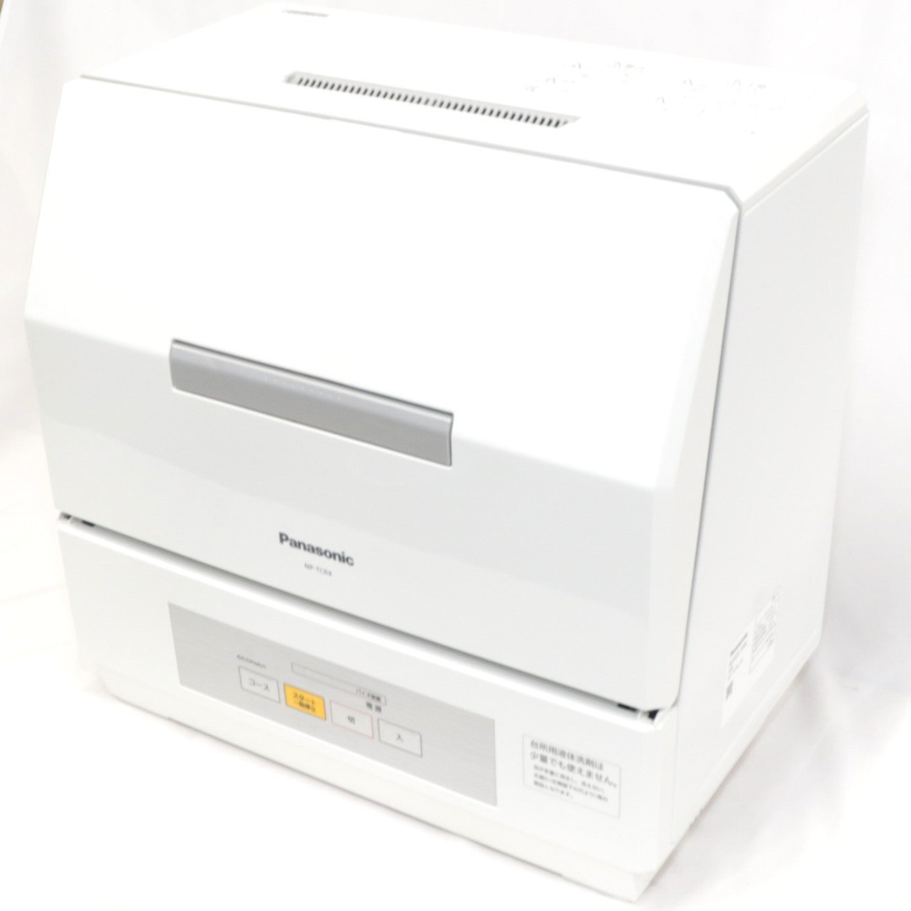 [中古(B)] [～食器18点]パナソニック 食器洗い乾燥機 NP-TCR4 分岐水栓対応 np-tcr4  [良い]