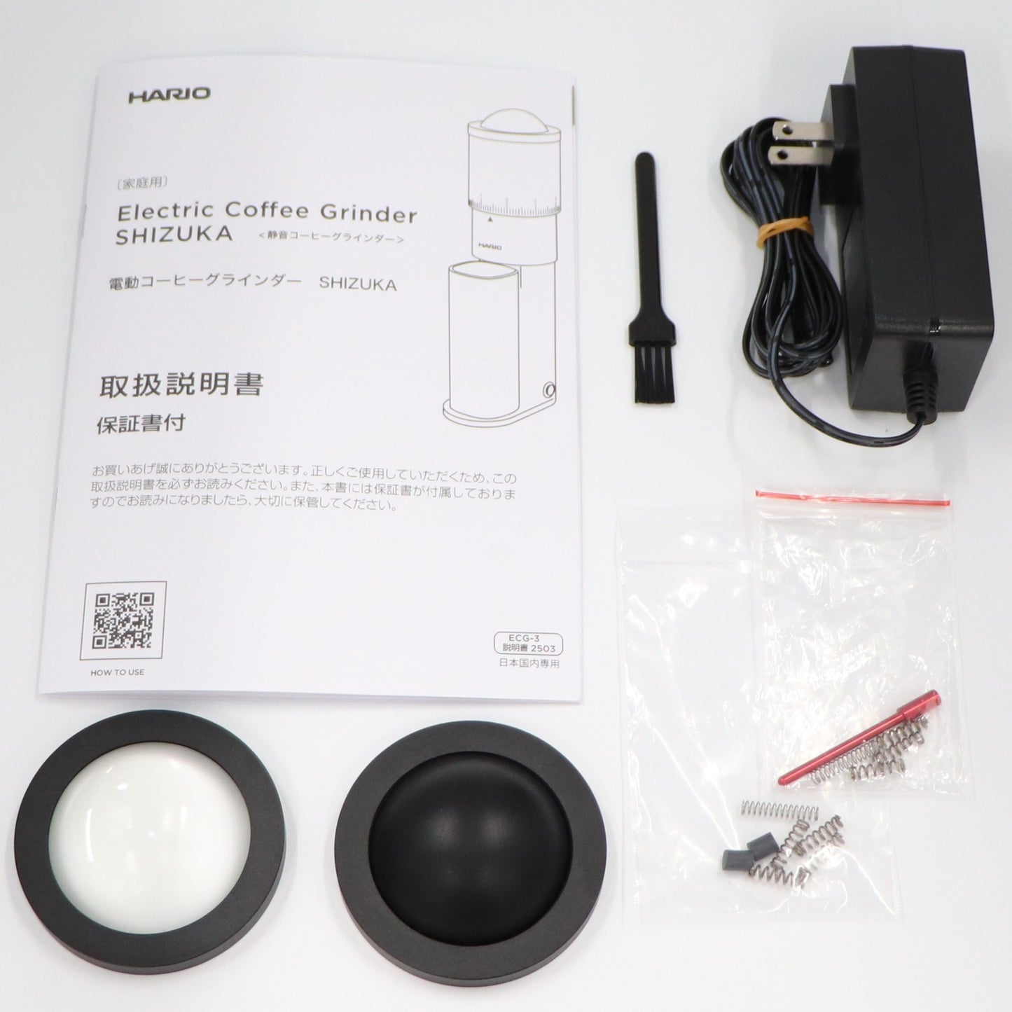 [中古(C)] ハリオ SHIZUKA ECG-3-B 電動コーヒーグラインダー コーヒーミル ecg-3-b　[可]