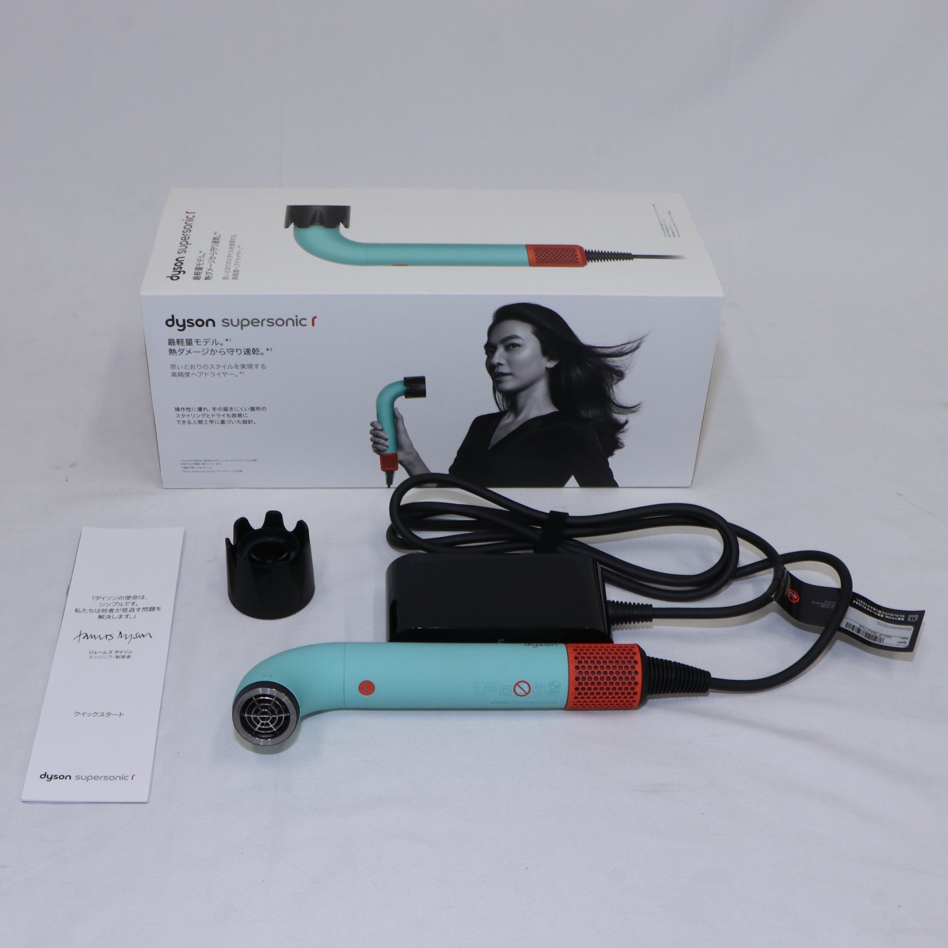 在庫有り】 ダイソン ヘアドライヤー Dyson Supersonic r 正規品 HD17 
