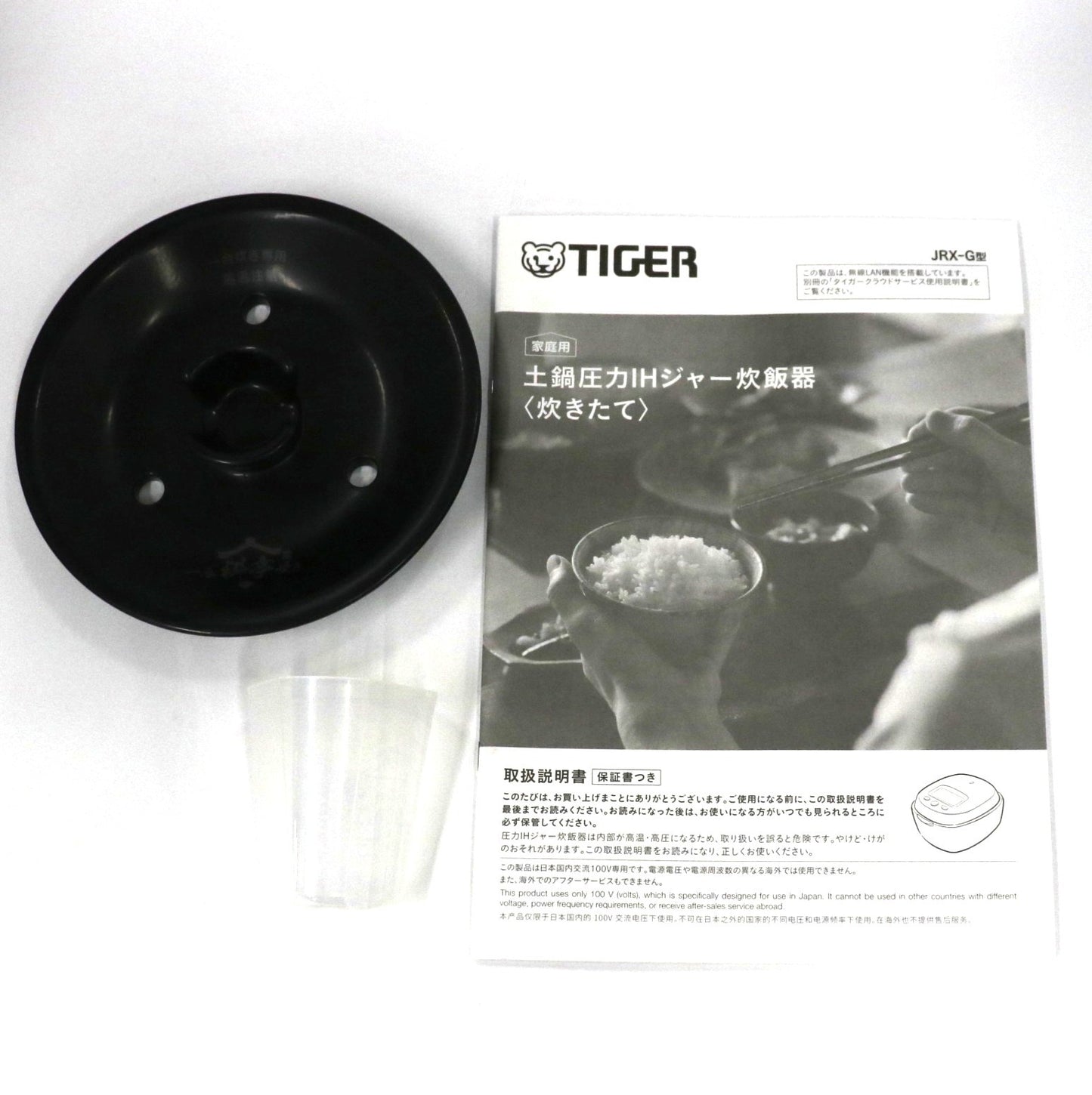 [中古(B)] [5.5合]タイガー魔法瓶 土鍋ご泡火炊き JRX-G100 土鍋圧力IH式 炊飯器　jrx-g100kg エボニーブラック [良い]