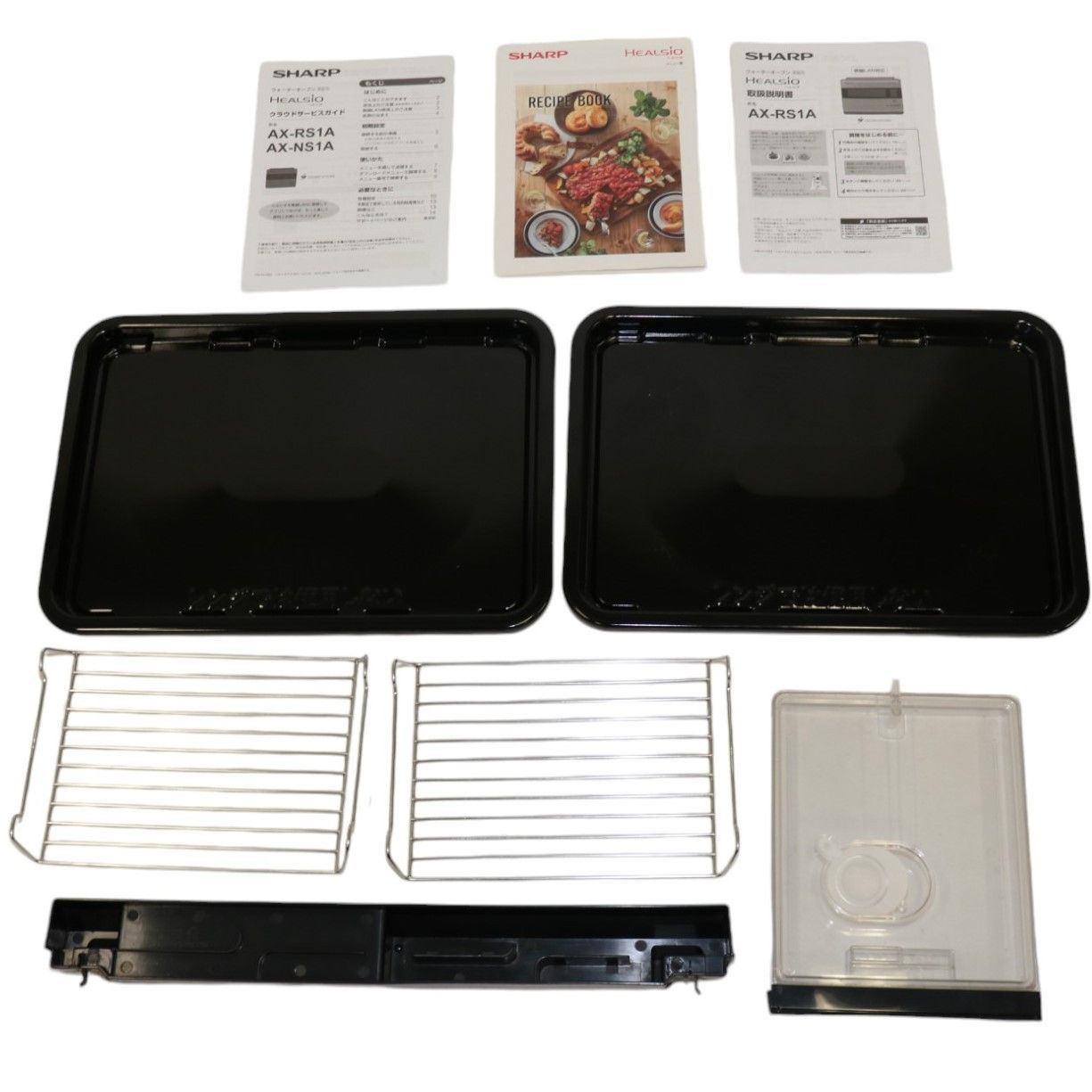 中古(B)] シャープ ウォーターオーブン ヘルシオ AX-RS1A オーブン  