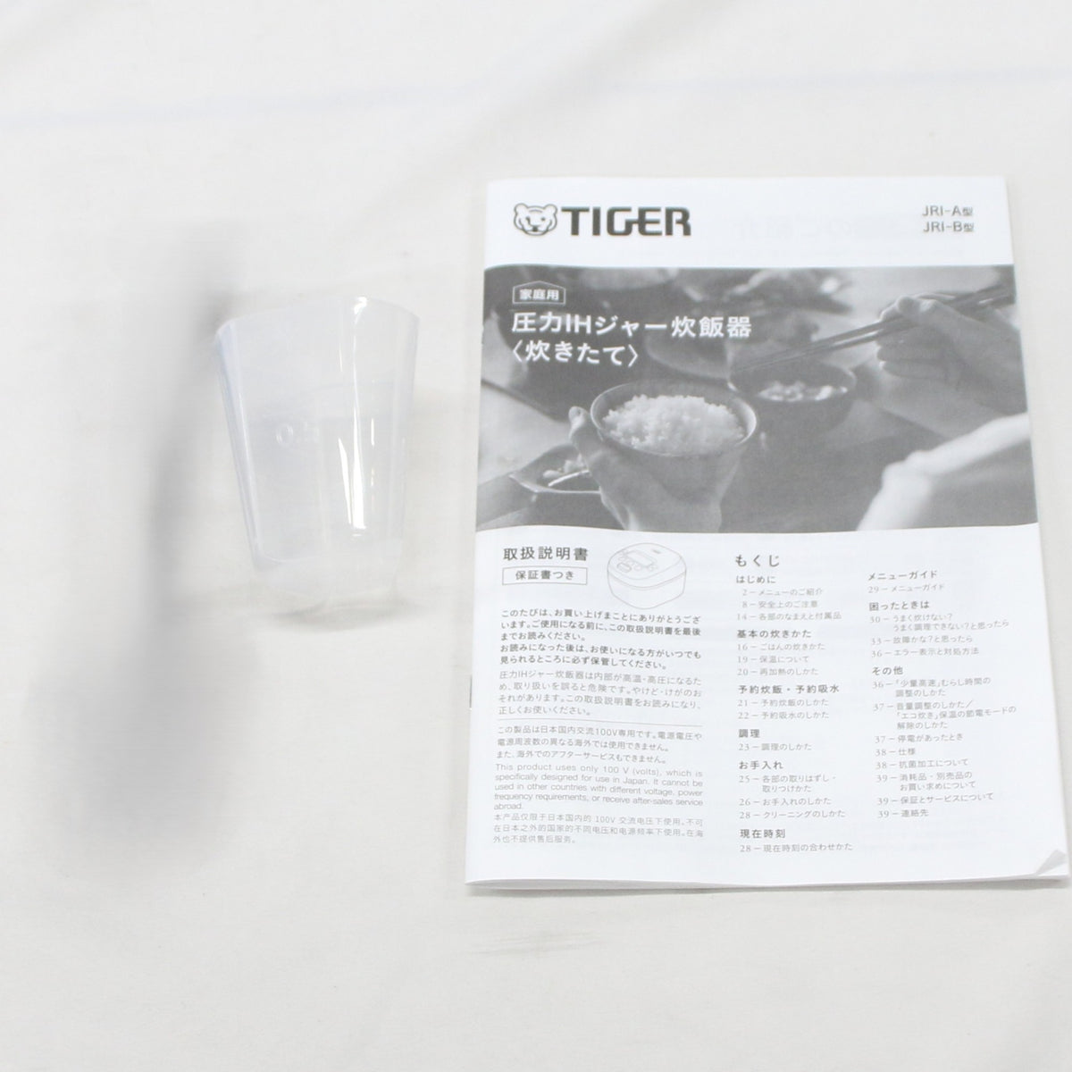 [中古(B)] [5.5合炊き] タイガー魔法瓶 ご泡火炊き JRI-A100 圧力IH式 炊飯器　jri-a100wm マットホワイト [良い]