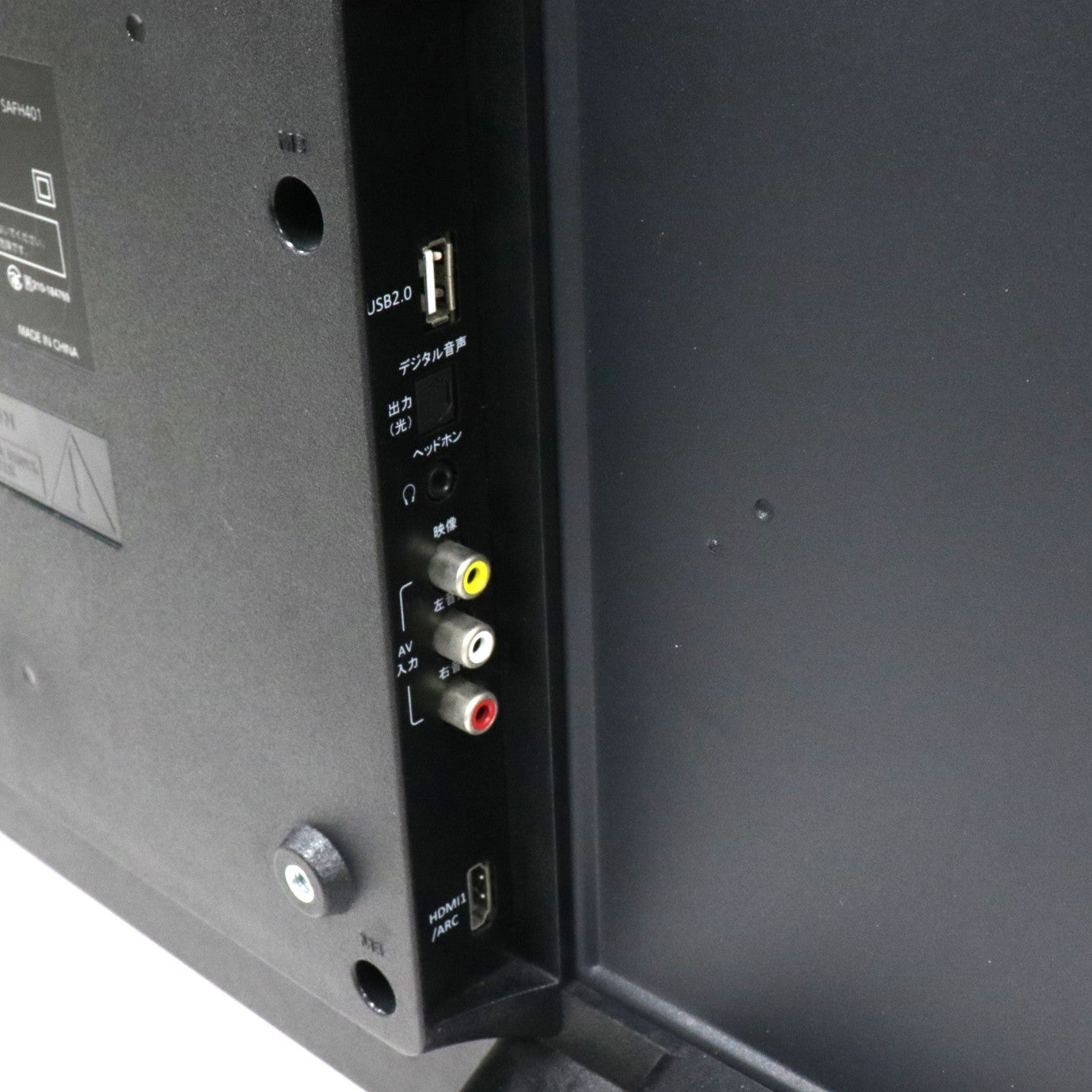 [中古(C)] ORION(オリオン) 40型チューナーレステレビ SAFH401　safh401 safh401　[可]