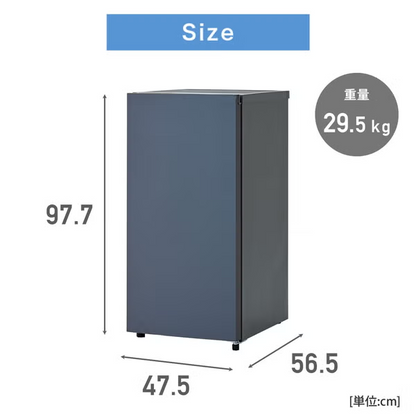 【特殊配送】[93L]山善 アイススラリー機能搭載 ノンフロン コールドマジック 冷凍庫・冷蔵庫  cm-fu90   整備済みアウトレット品 [中古(B)]