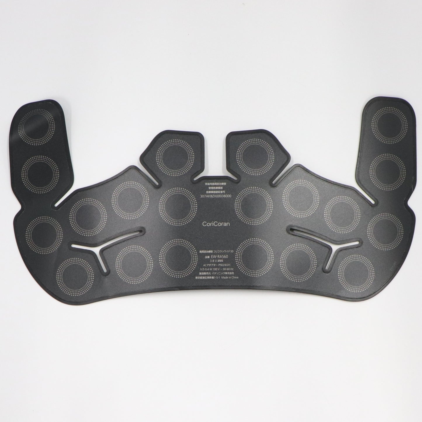 パナソニック 高周波治療器 コリコランワイド３Ｄ（肩専用）EW-RA560 ew-ra560-h  グレージュ 整備済みアウトレット品 [中古(C)]