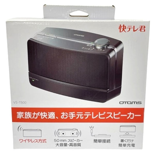 [中古(B)] OTOMS お手元テレビスピーカー 快テレ君 VS-T500 [良い]