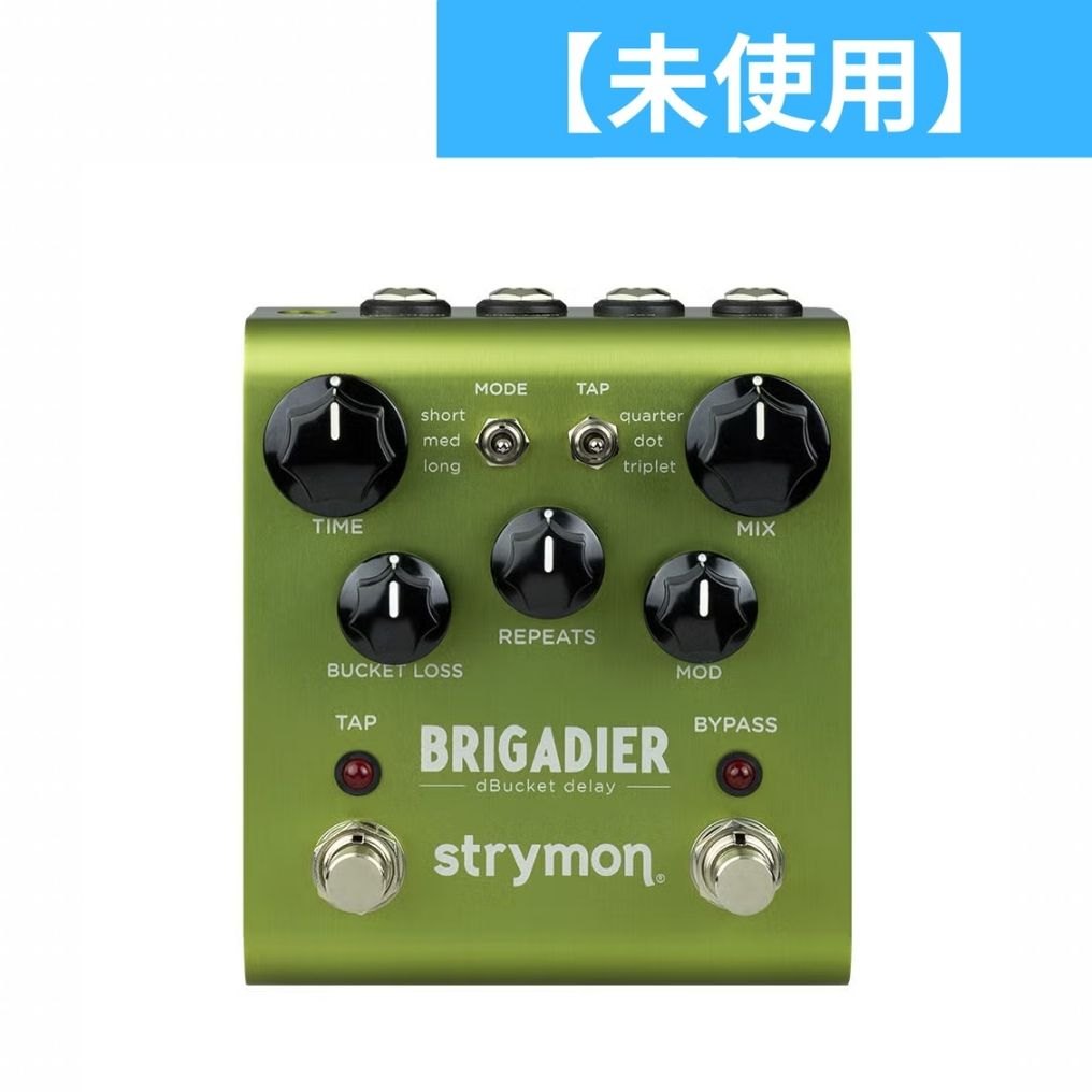 ［未使用(S)］strymon BRIGADIER ギターエフェクター brigadier
