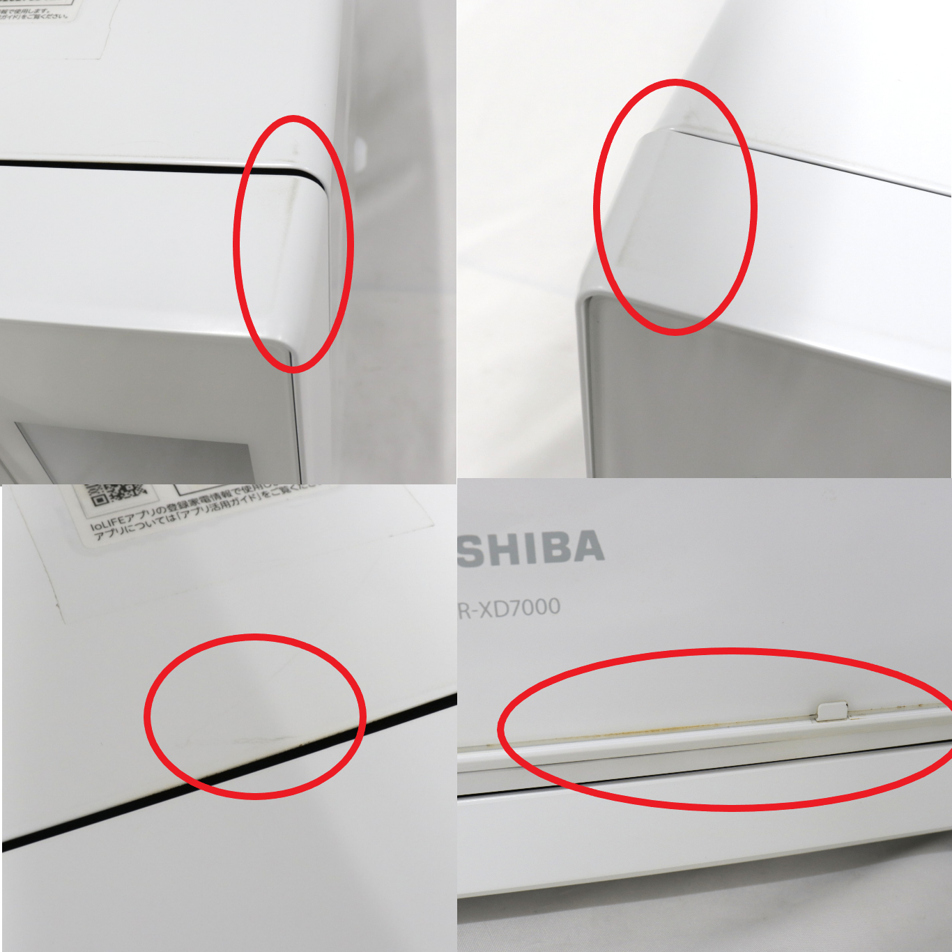 [中古(C)] 東芝 石窯ドーム ER-XD7000 オーブンレンジ 過熱水蒸気 350℃ 贅沢火力　er-xd7000-w ホワイトer-xd7000-w　[可]