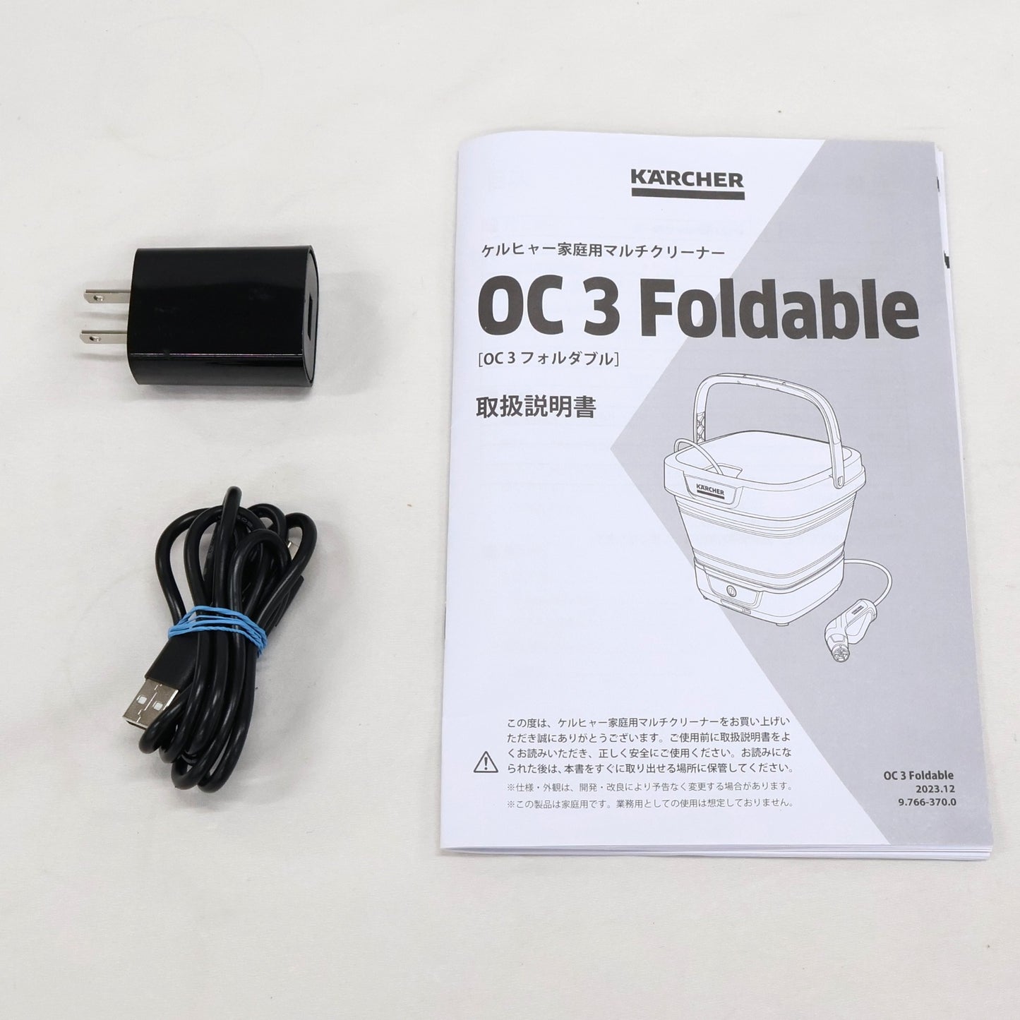 ケルヒャー OC3 FOLDABLE マルチクリーナー　kaercher-oc-3-foldable   整備済みアウトレット品 [良い(B)]