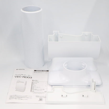 山善(YAMAZEN) コンパクトクーラー YEC-RD03 [中古][良い(B)]