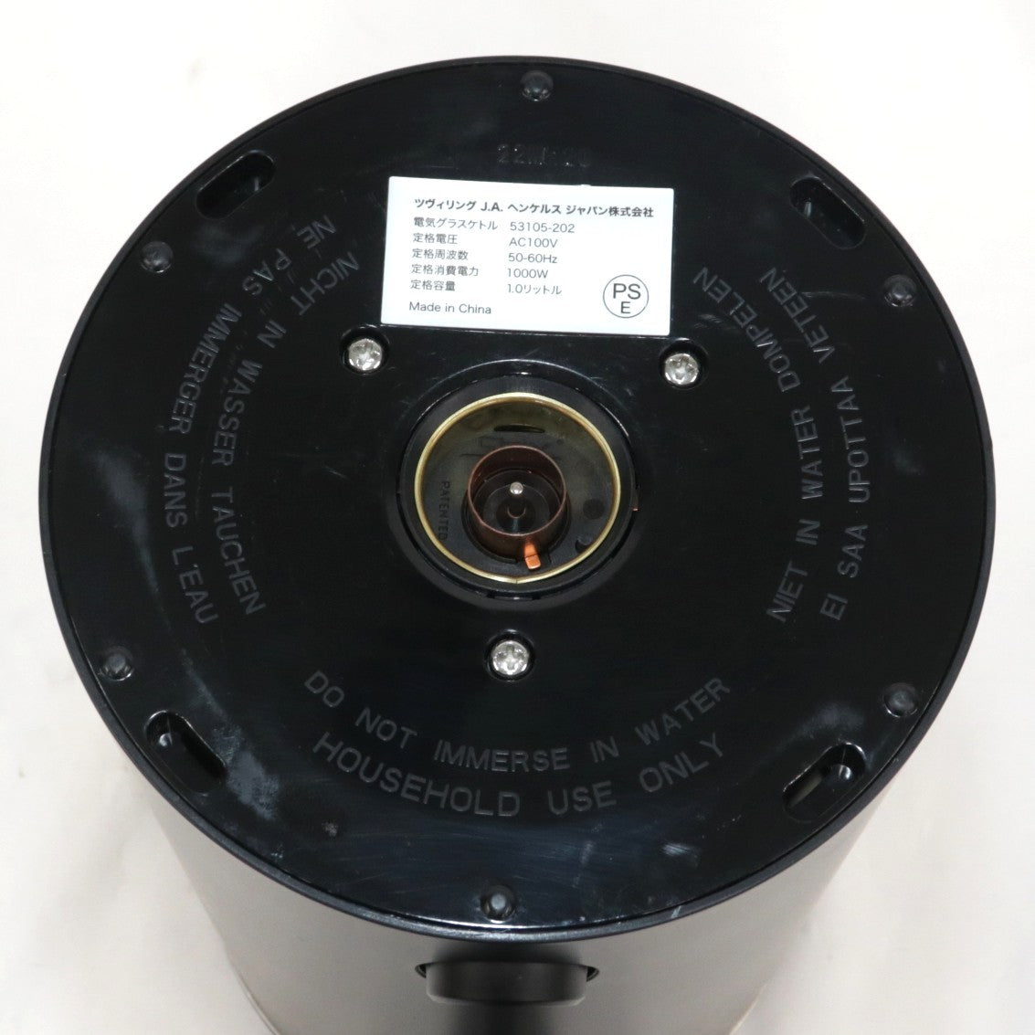 [中古(B)] Zwilling ツヴィリング エンフィニジー 電気ケトル 1L 53105　53105-202  [良い]