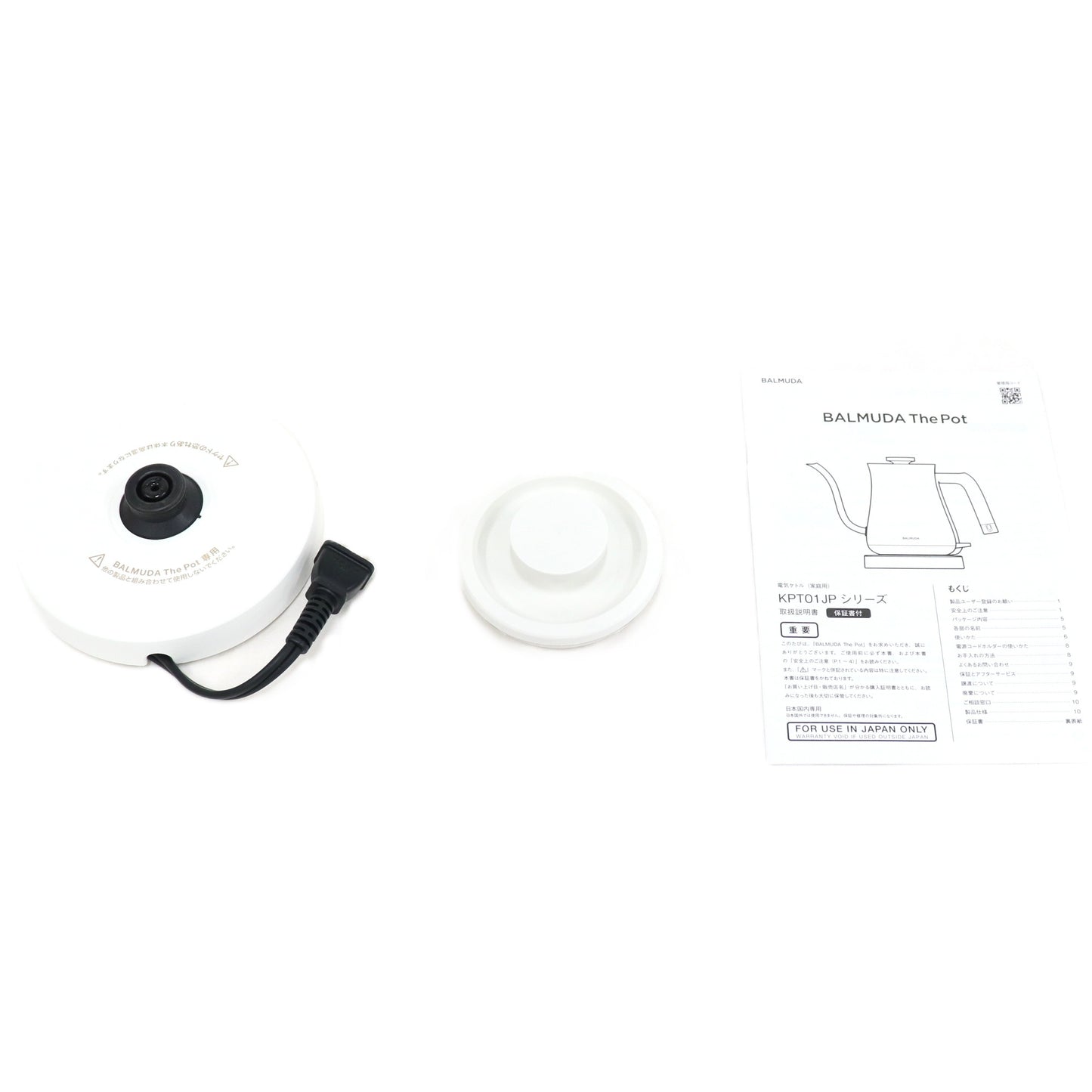 バルミューダ(BALMUDA) The Pot KPT01JP 電気ケトル 0.6L kpt01jp-wh  ホワイト 整備済みアウトレット品 [中古(C)]