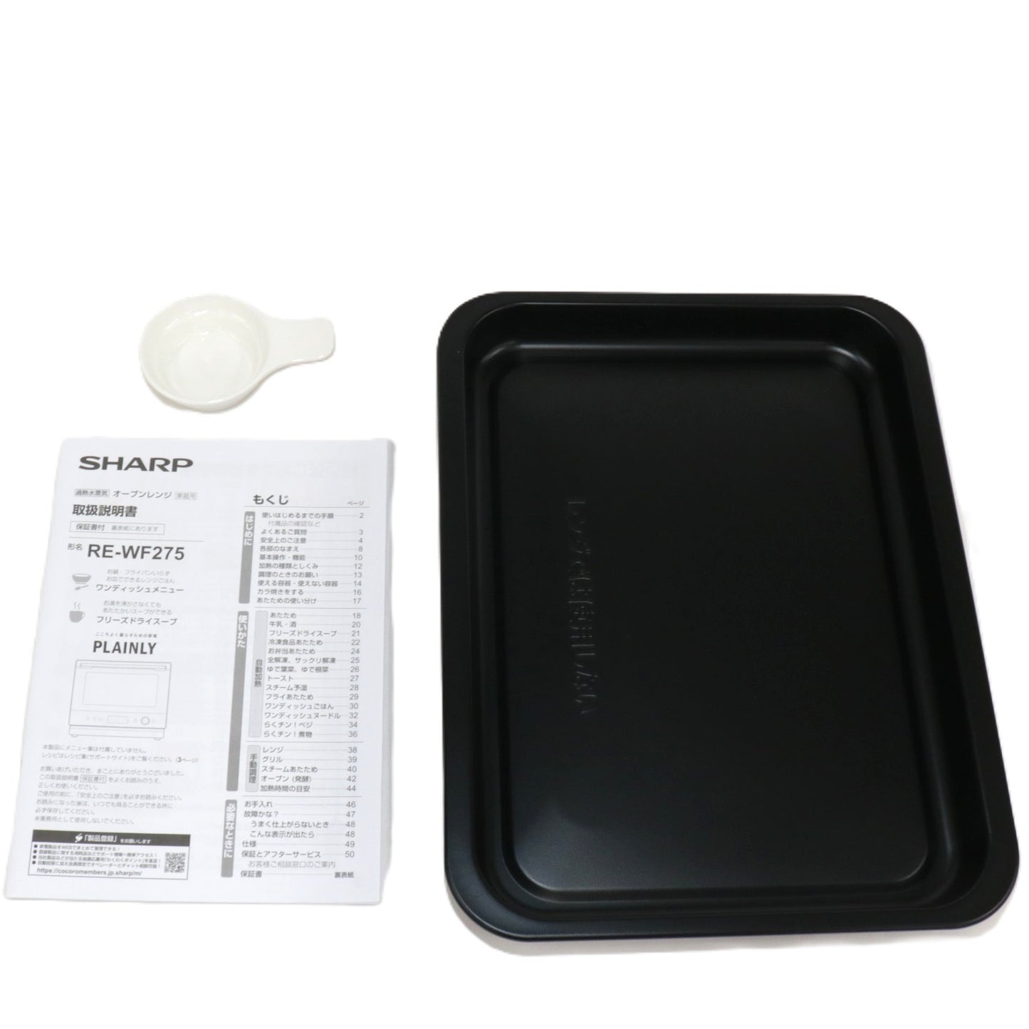 [中古(B)] [27L]シャープ PLAINLY RE-WF275 オーブンレンジ　re-wf275-w  [良い]