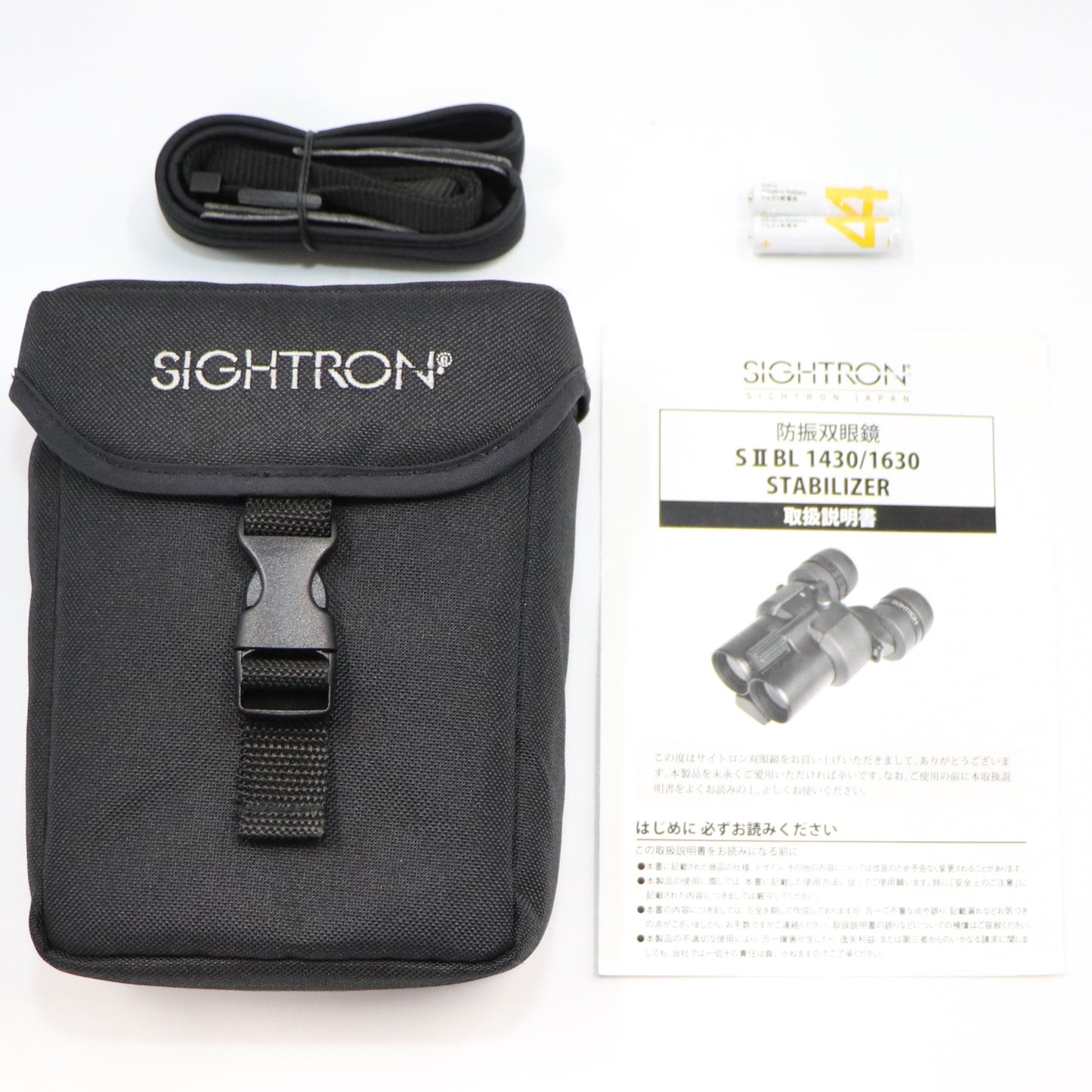 [倍率14倍]サイトロン SIIBL 1430 STABILIZER コンサート・ライブ向け 防振双眼鏡   整備済みアウトレット品 siibl-1430 [良い(B)]