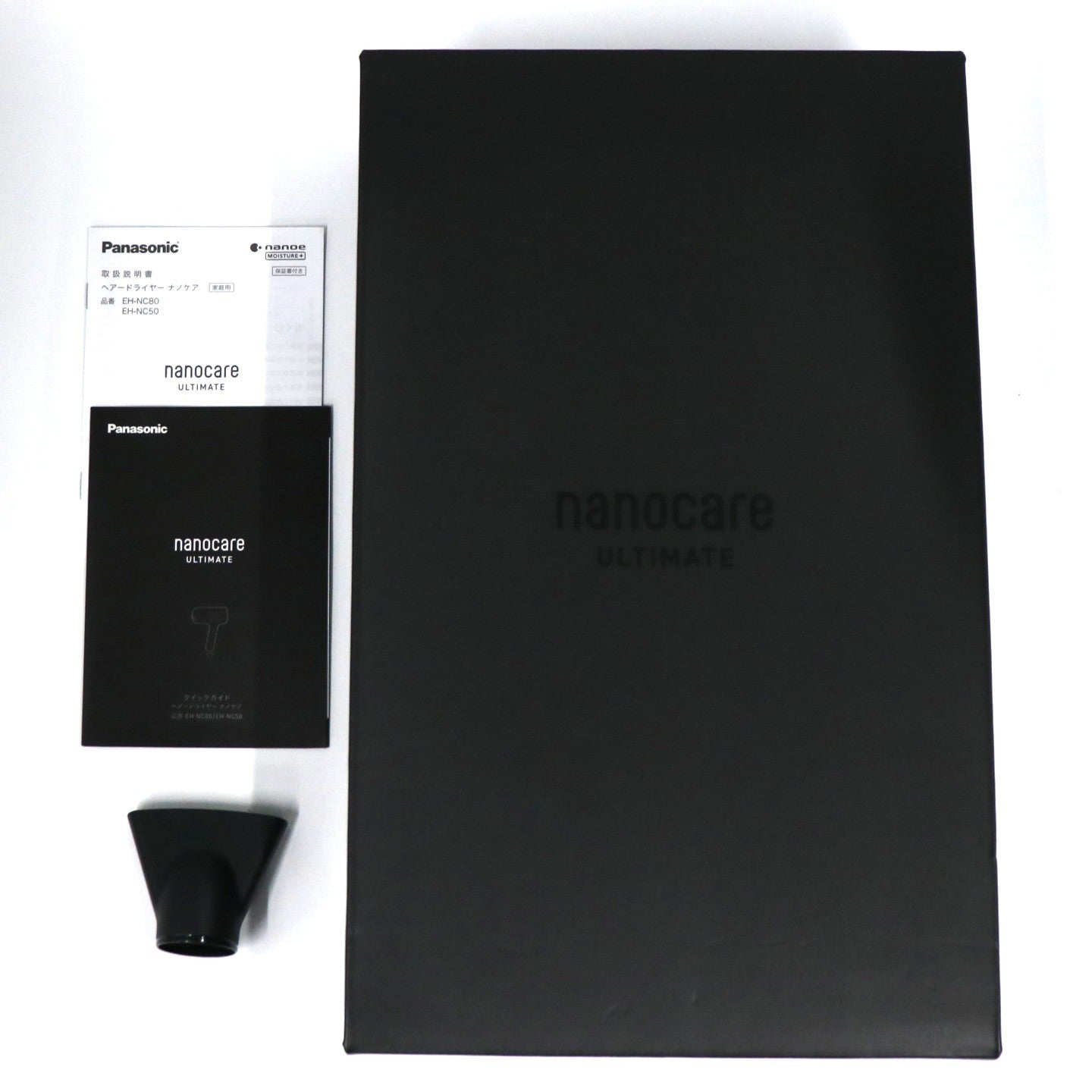[中古(C)] パナソニック ヘアードライヤー ナノケア アルティメイト EH-NC50　eh-nc50-k クラフトブラック[可]