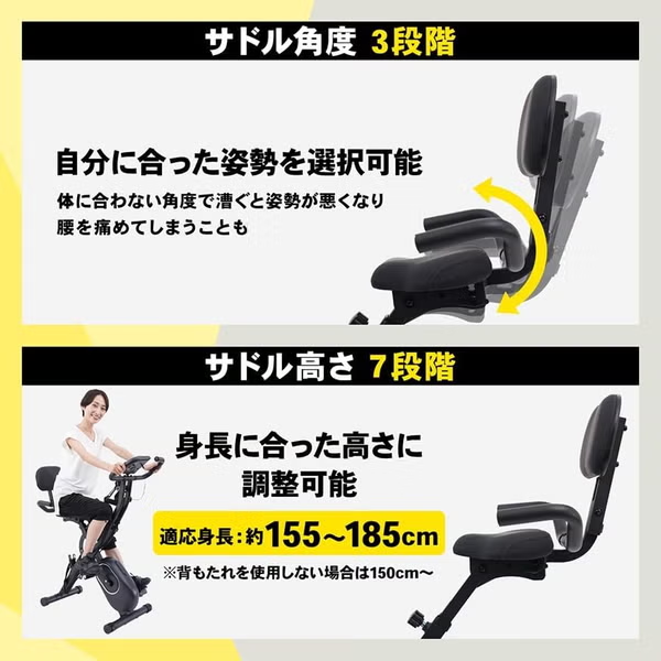 STEADY（ステディ）フィットネスバイク(バンド付き、マット無し) ST143 st143-b   【90％分返金保証付】新品