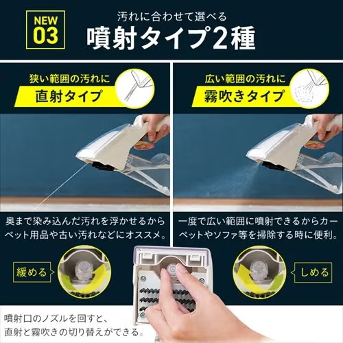 アイリスオーヤマ リンサークリーナー RNS-B400D  rns-b400d   整備済みアウトレット品 ［未使用(S)