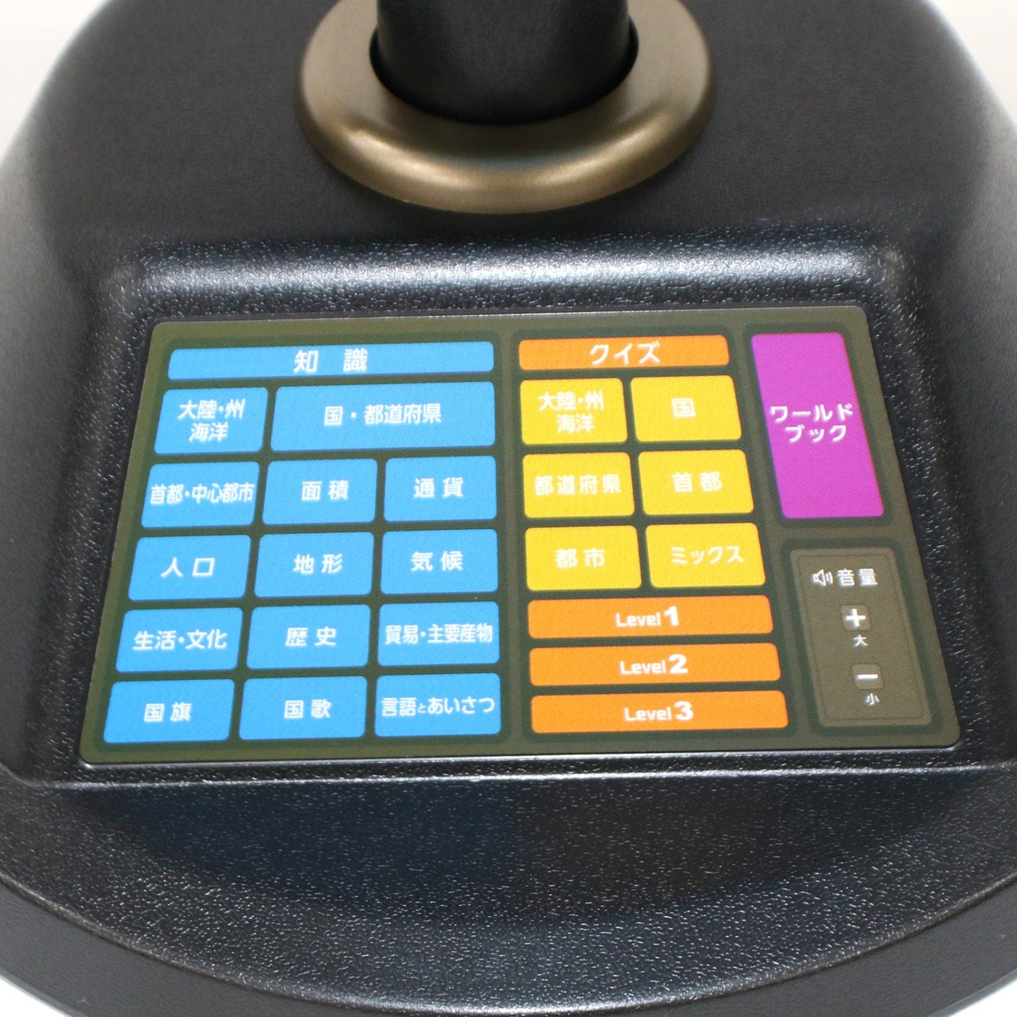 [中古(A)] ドウシシャ しゃべる地球儀 PERFECT GLOBE X (パーフェクトグローブ テン) PG-X23 AVT　pgx-23 [非常に良い]