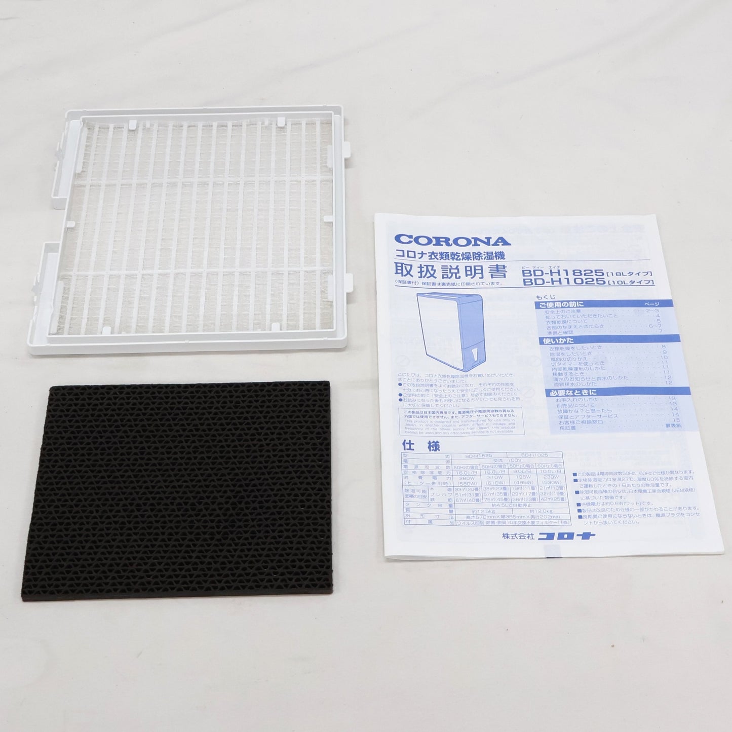 コロナ コンプレッサー式 衣類乾燥除湿機 BD-H1025　bd-h1025   整備済みアウトレット品 [良い(B)]