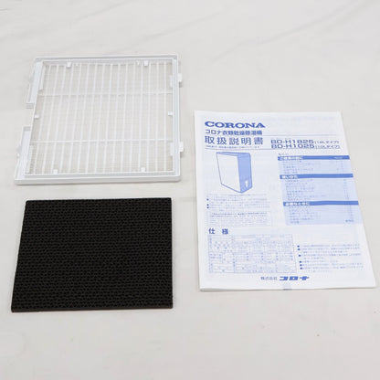 コロナ コンプレッサー式 衣類乾燥除湿機 BD-H1025　bd-h1025   整備済みアウトレット品 [良い(B)]