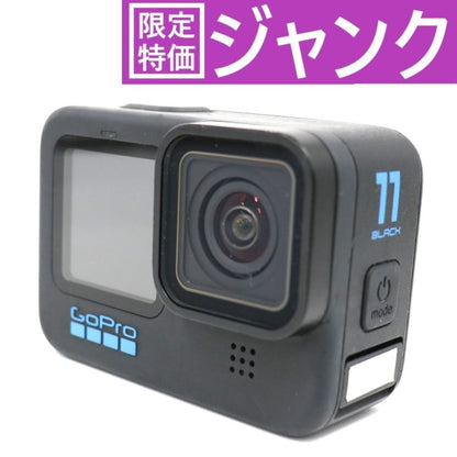 GoPro HERO11 Black(防水ハウジング付き) hero11-black   ジャンク品 [難あり(D)]