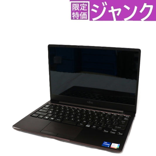 【Office非搭載】富士通 LIFEBOOK ノートパソコン FMVC75E3M( Core i5-1135G7 / 13.3型/ 8GB/ Windows 11 Home 64bt)　fmvc75e3-win11   ジャンク品 [難あり(D)]