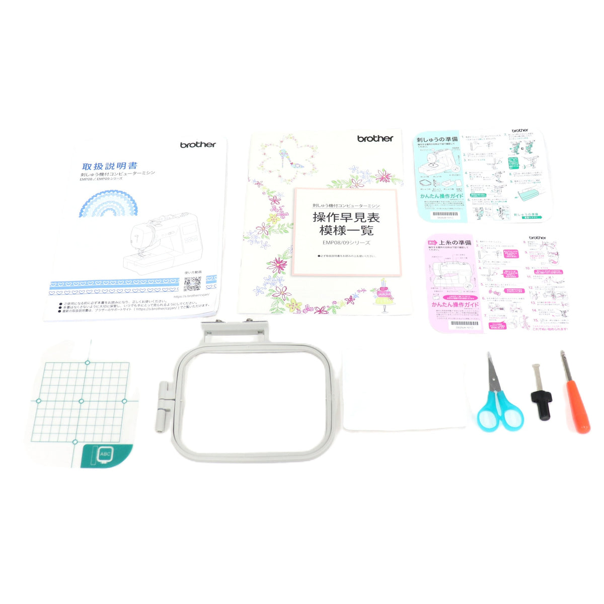 brother 刺繍機能付き コンピューターミシン Family Marker FM2100D　fm2100d   整備済みアウトレット品 [良い(B)]