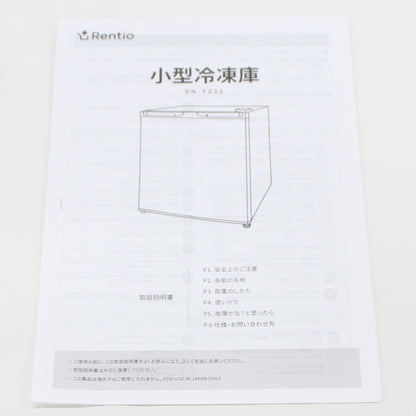[中古(C)] [32L]レンティオ 小型冷凍庫 1ドア セカンド冷凍庫 RN-FZ32　rn-fz32-wh ホワイトrn-fz32-wh　[可]