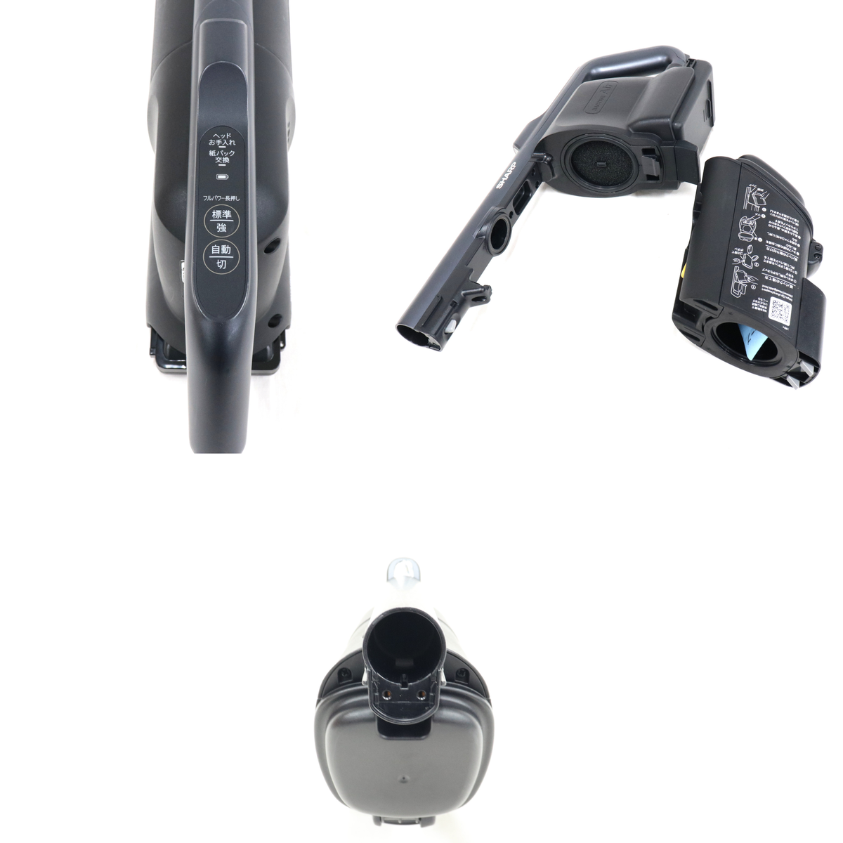 シャープ RACTIVE Air EC-KR2 コードレススティック 紙パック式掃除機 ec-kr2b   整備済みアウトレット品 [良い(B)]