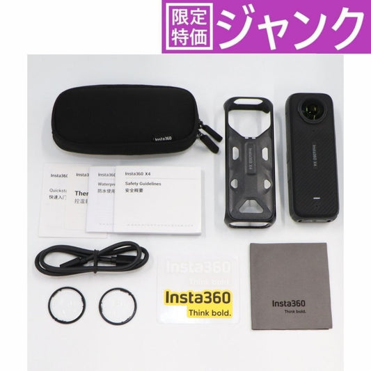 [ジャンク]  Insta360 X4 360度カメラ [難あり(D)]
