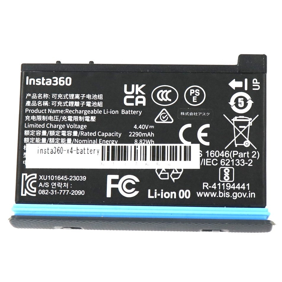 Insta360 X4 360度カメラ 予備バッテリー insta360-x4-battery   整備済みアウトレット品 ［未使用(S)