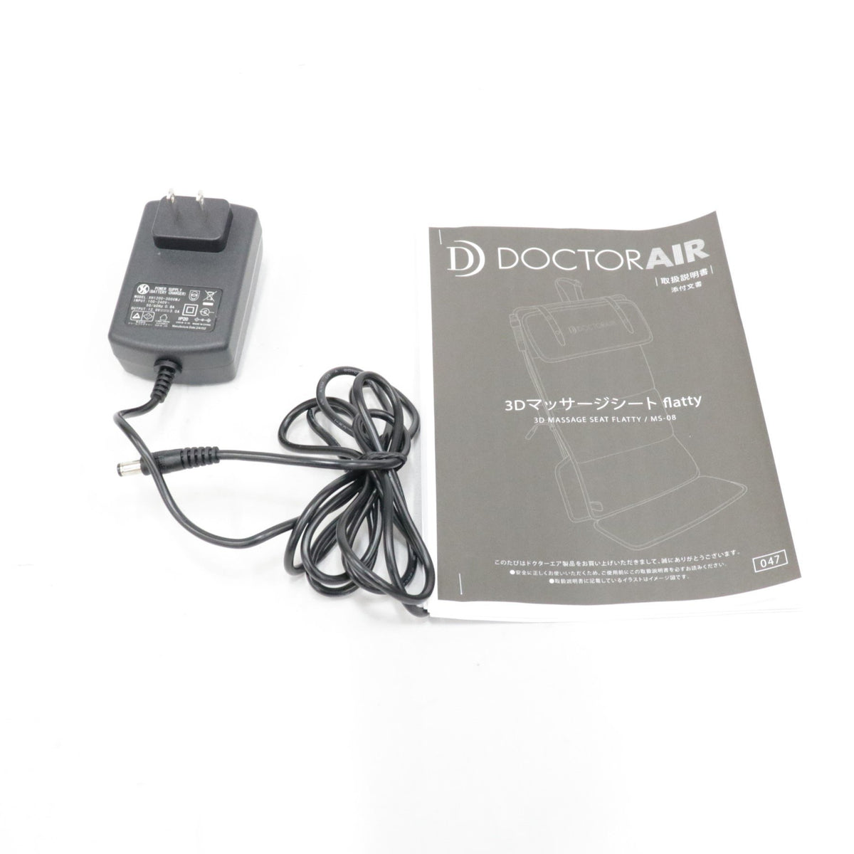 ドクターエア flatty 3Dマッサージシート ms-08   整備済みアウトレット品 [中古(C)]
