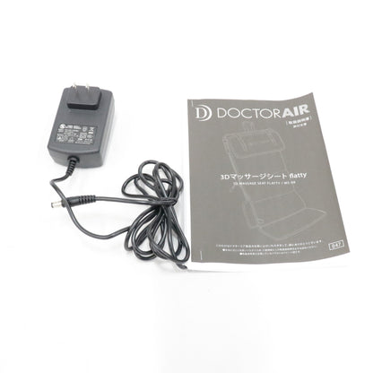 ドクターエア flatty 3Dマッサージシート ms-08   整備済みアウトレット品 [中古(C)]