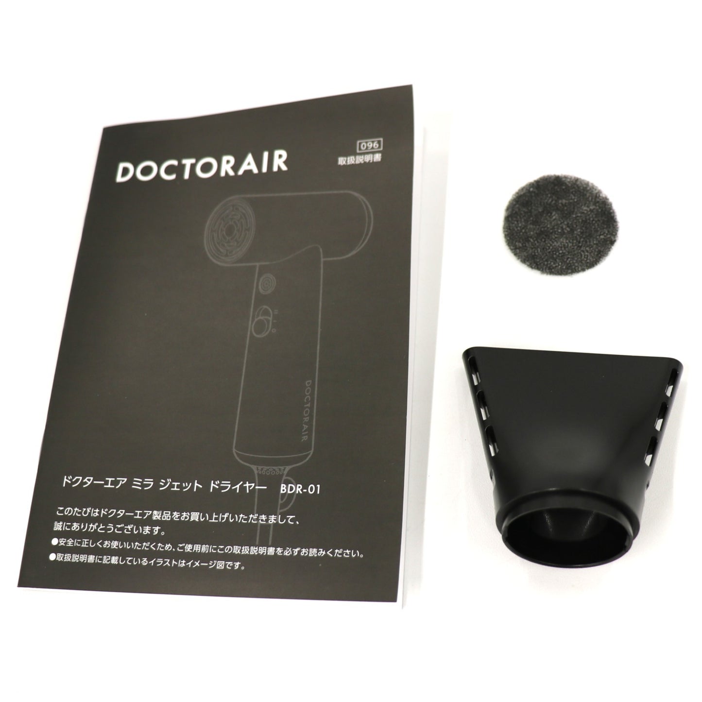 ドクターエア ミラ ジェット ドライヤー[海外対応] bdr-01-bk  スムースブラック 整備済みアウトレット品 [良い(B)]