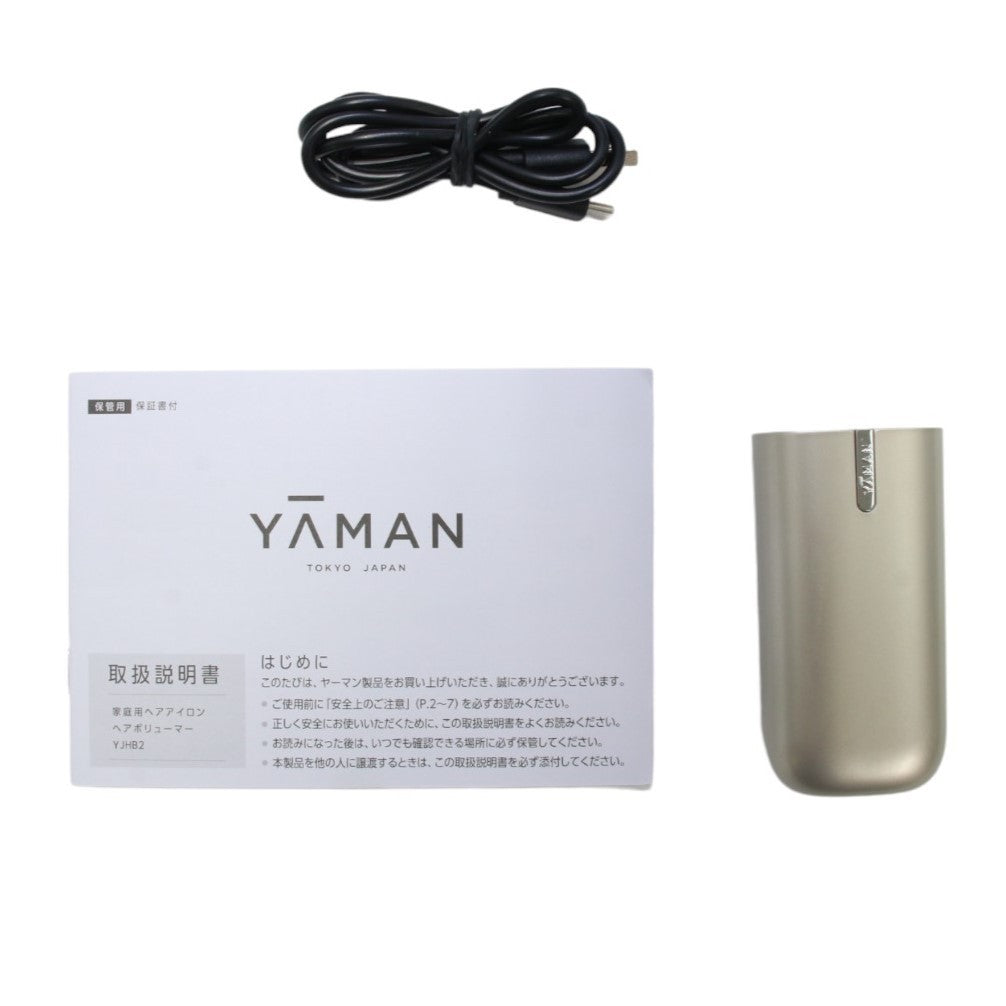 中古(A)] ヤーマン ヘアアイロン ヘアボリューマー ポータブル