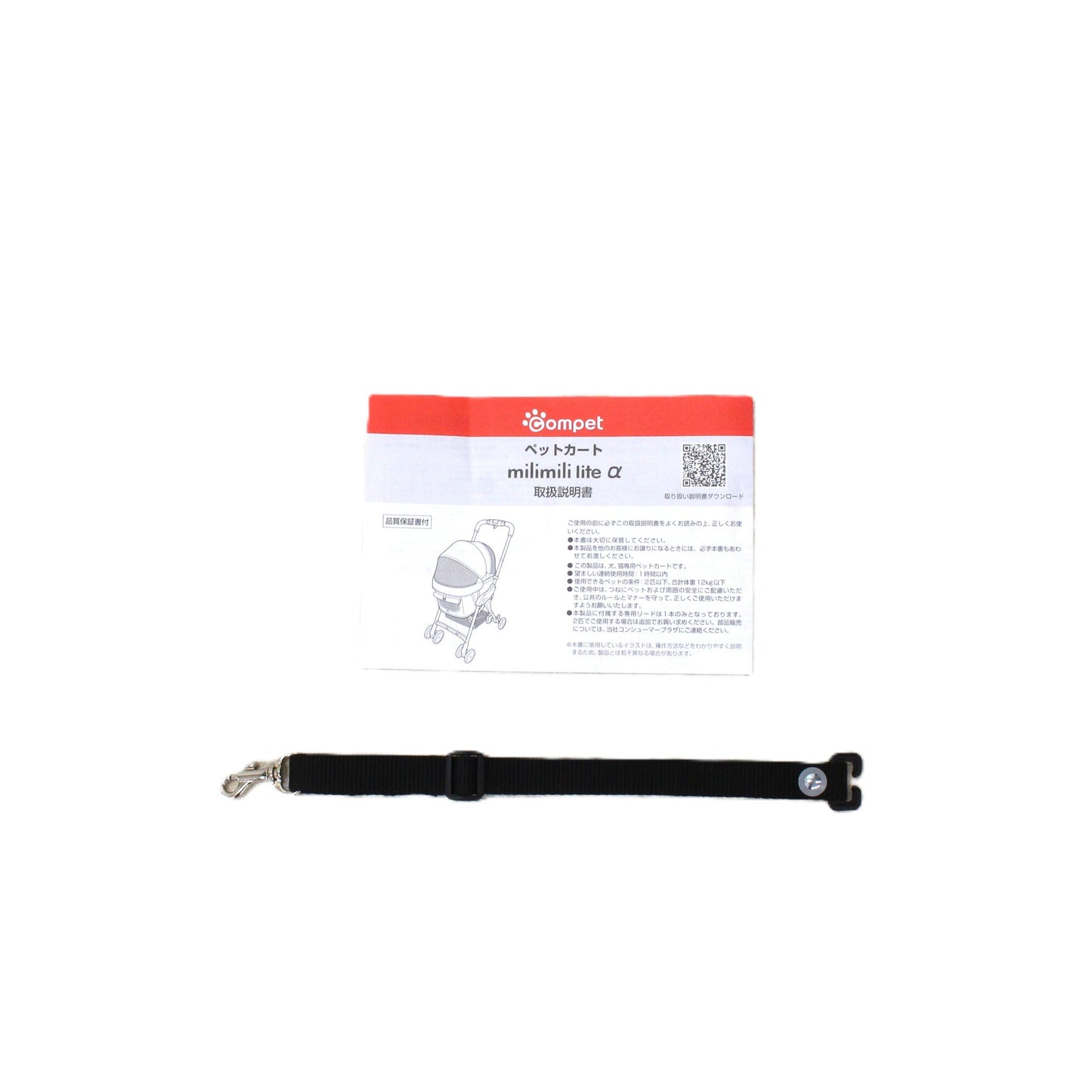 [中古(C)] コンビ ペット用カート ミリミリライト アルファ バニアングリーン　4972990189255-rto バニアングリーン [可]