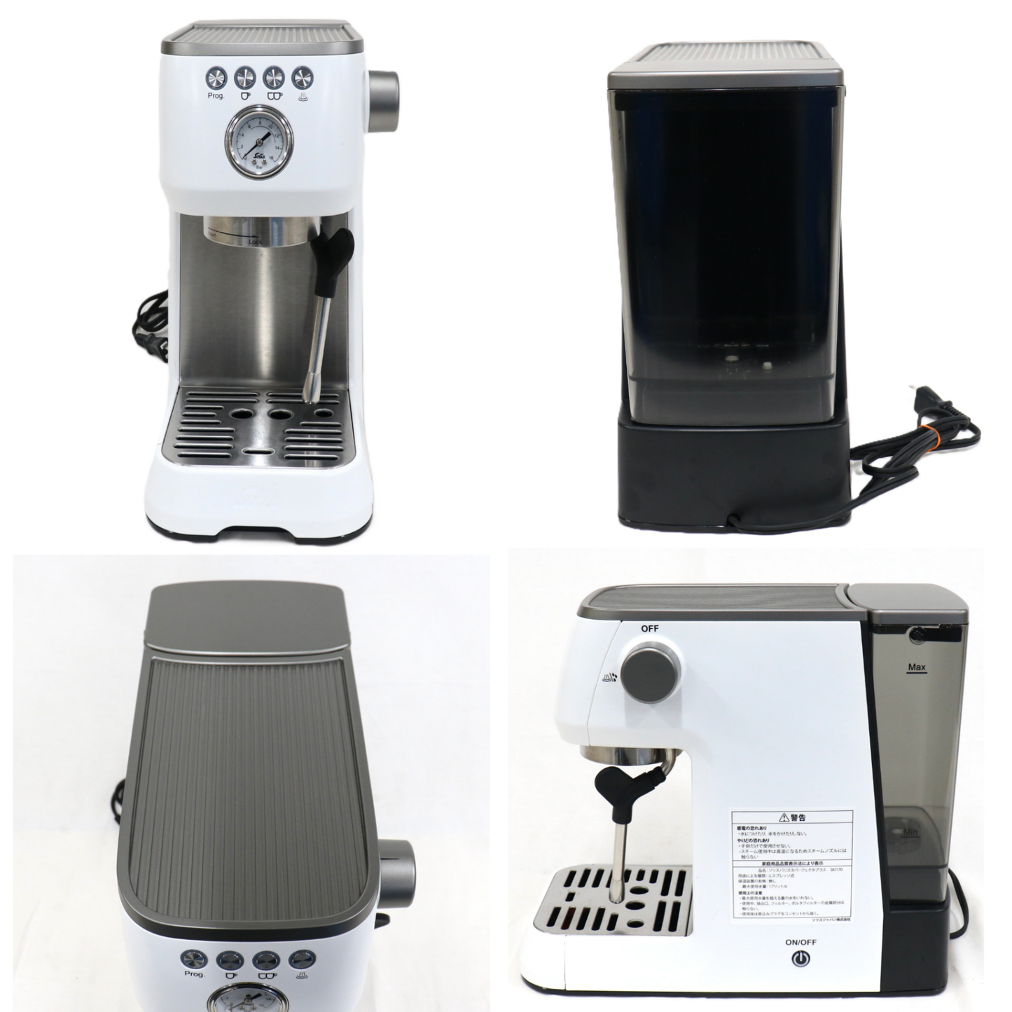 ソリス バリスタ パーフェクタプラス SK1170 エスプレッソマシン　sk1170-w  ホワイト 整備済みアウトレット品 [中古(C)]