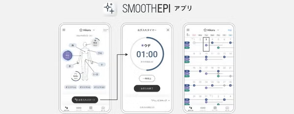 パナソニック 光エステ スムースエピ スキンクリア ES-WP9B 光美容器 es-wp9b   【90％分返金保証付】新品