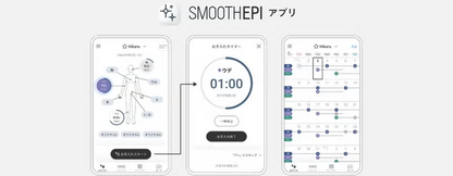 パナソニック 光エステ スムースエピ スキンクリア ES-WP9B 光美容器 es-wp9b   【90％分返金保証付】新品