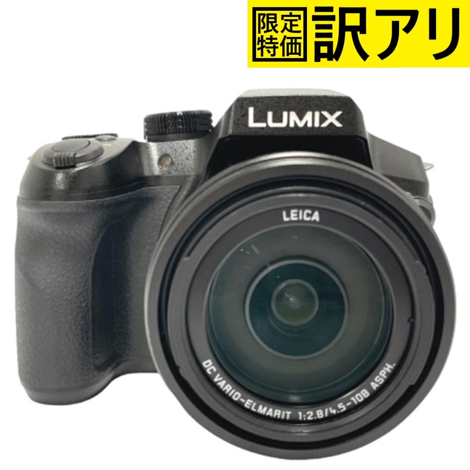 訳アリ] パナソニック LUMIX DMC-FZ300 コンパクトデジタルカメラ [難  