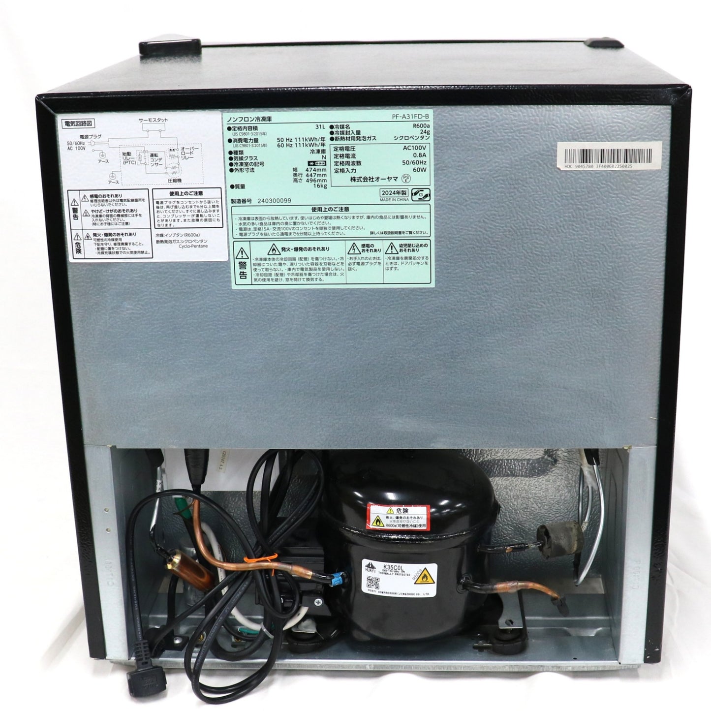 [31L][右開き]アイリスオーヤマ PF-A31FD 冷凍・冷蔵庫切り替えタイプ　pf-a31fd-b  ブラック 整備済みアウトレット品 [中古(C)]