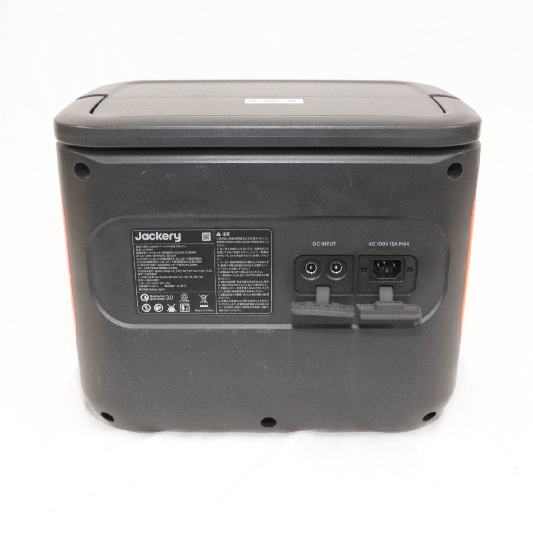【新品】JACKERY 2000 Pro 【購入証明書付】 jackery-explorer-2000-pro-
