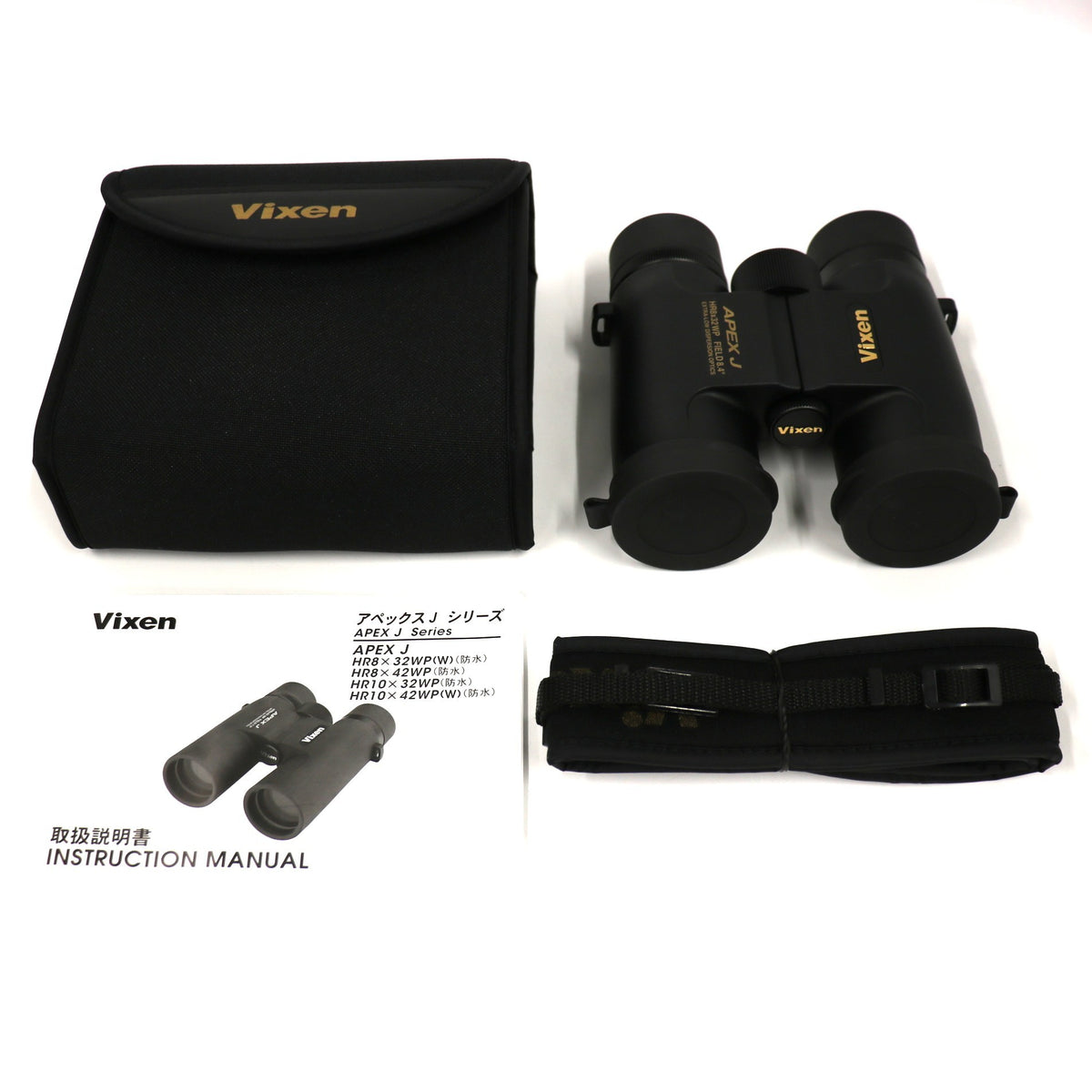 [倍率8倍]ビクセン APEX J HR8×32WP(W) 防水双眼鏡 vixen-apex-j-hr832wp   整備済みアウトレット品 [良い(B)]