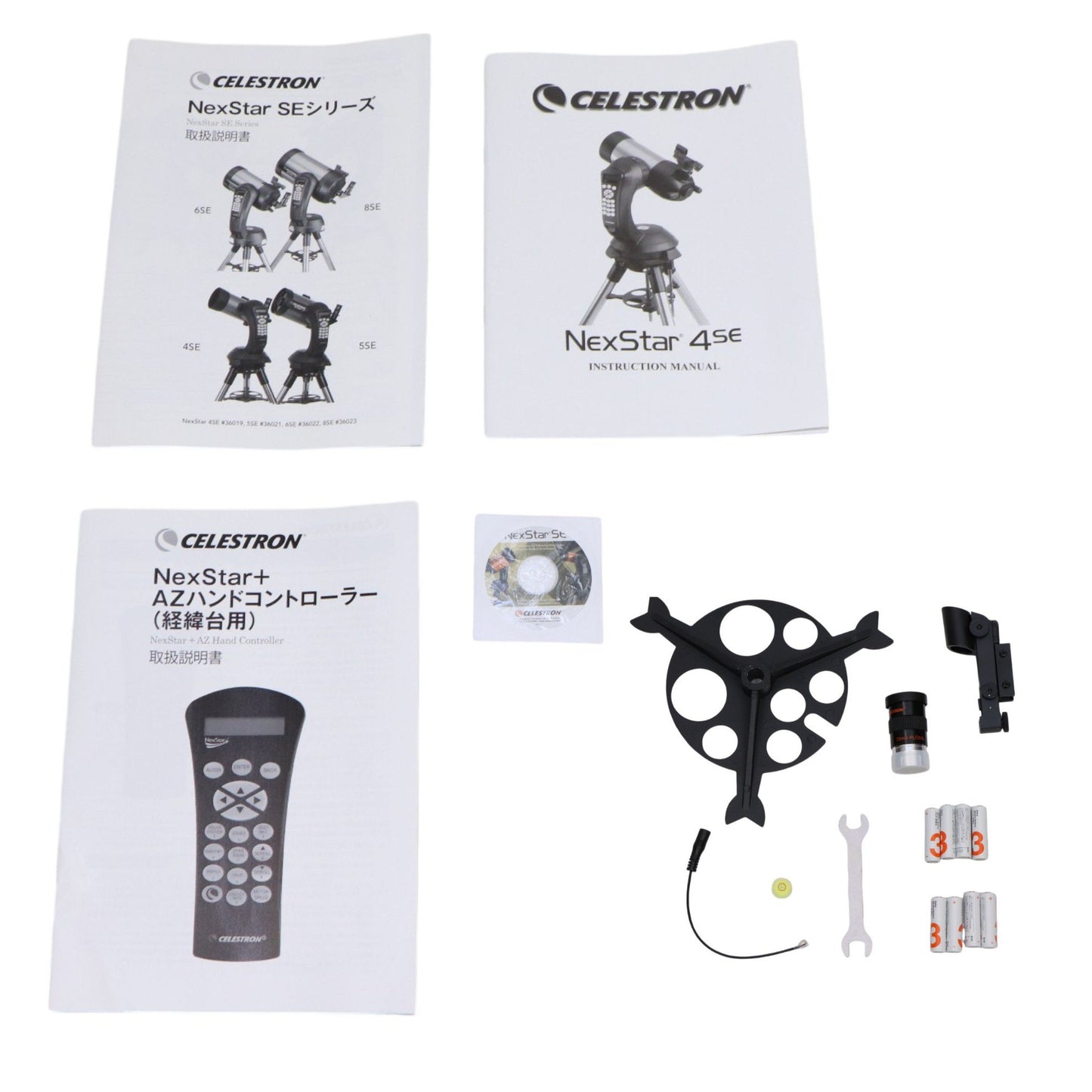 [ジャンク] ビクセン CELESTRON NexStar 4SE Maksutov 天体望遠鏡 nexstar-4se-maksutov nexstar-4se-maksutov[難あり(D)]