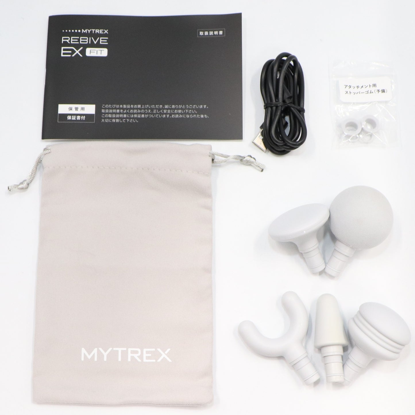 MYTREX(マイトレックス) REBIVE EX FIT mt-rbef24w  ホワイト 整備済みアウトレット品 [良い(B)]